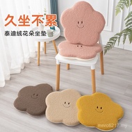 Plush Cushion Removable Washable Sedentary Cushion Carpet Car Seat Cushion Student Office Fart Cushi