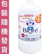 花王 BIORE U 消毒除菌泡沫洗手液 770ml 水果香 補充裝【微米泡沫+殺菌/消毒】- 16056 (平行進口) *包裝/圖案隨機發貨*
