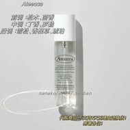 BIBIANG Fabric Spray Perfume Air ener Indoor Deodorant 100ml ens Air Odor Eliminator for Clothes Fra