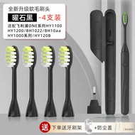 Philips HY1100/1200 Compatible Electric Toothbrush Heads Soft Bristles Deep Cleaning Adult Grade Ora