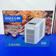 Hailea Chiller HB-60A Mini Aquarium Chiller | For Tanks <60L | Freshwater & Marine | HB60A