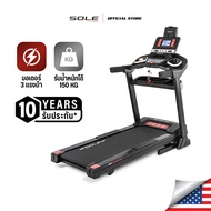 SOLE Treadmill ลู่วิ่งไฟฟ้า รุ่น F63