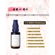 🇬🇧英国Aura-soma大天使精华液喷雾Archangeloi Michael