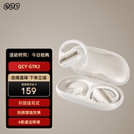 QCY GTR2 蓝牙耳机挂耳式骨传导概念开放式真无线不入耳适运动跑步 白色