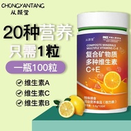 High Nutrition Multivitamin C+E Supplement Vitamin ADC Calcium Iron Zinc b1b2b6 Sugar Nutrition Mult