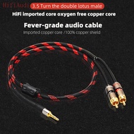 Hi-Fi Fine Full Stereo Febrile Audio Line AUX 3 Head line 3.5 Turn RCA double lotus line 0.75 1 2 1.