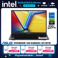 NOTEBOOK (โน๊ตบุ๊ค) ASUS VIVOBOOK 16X K3605ZC-N1787W 16" WUXGA/CORE i7-12650H/16GB/SSD 512GB/WINDOWS 11 รับประกันศูนย์ไทย 2ปี