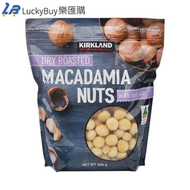 Kirkland Signature - Kirkland 乾烤澳洲夏威夷果仁 – 海鹽味 680 克[平行進口]Best Before 04/2026
