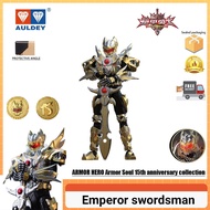 A auldey EMPEROR HERO ARMOR HERO ARMOR Warrior EMPEROR Super Movable Part Alloy Figure Model Audi Do