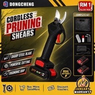 21V Cordless Electric Trimming Scissors Cordless Tree Trimming Branch Cutter Branch Cutting Gardenin