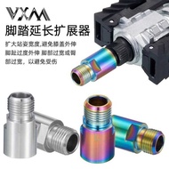 Mountain Bike Road Bike Pedal Extender Lock Pedal Pedal Extender Axle Crank Extension Accessories