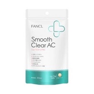 FANCL Smooth Clear AC 祛痘營養素