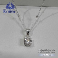 Kr silver สร้อยคอเงินแท้พร้อมจี้เพชรทรงกลม / สร้อยเงินลายโซ่จิ๋วคั่นบอล หนา 1 มิล / จี้เงินเพชรกลม 7