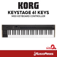 Korg Keystage 61 Keys คีย์บอร์ดใบ้ Midi Keyboard Controller มิดี้คีย์บอร์ด Key Stage รับประกันศูนย์ Music Arms