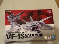 Dx 超合金 Bandai VF-1S Valkyrie 1/100 模型 電影版