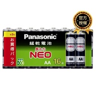 【Panasonic 國際牌】 錳乾(碳鋅/黑)電池3號16入x2組(32顆) ◆台灣總代理恆隆行品質保證