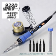 YIHUA | เหล็กเชื่อมปรับอุณหภูมิได้