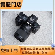 全港澳上門：相機，鏡頭，蔡司 Zeiss，庫克 Cooke，飛思，Phase One，理光 Ricoh，尼康 Nikon，索尼 SONY，松下 Panasonic，富士 Fujifilm，等閒置相機 