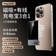 3C Certified Ultra-Thin qi2 Magnetic Charging Treasure 1,000mAh Fast Charging External Connection Co