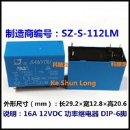 FreeShippingNewOriginal SZ-S-105LM SZ-S-112LM SZ-SH-112LM SZ-S-124LM SZ-SH-124LM 16A 5V DC12V 24VDC 