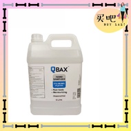 Qbax Hand Sanitizer Fragrance Free Gel 5L HOT SALE【READY STOCK现货提供】🔥