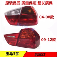 Suitable for Bmw E90Rear Tail Light Brake Light63217289425 63217289426 632172894284.6