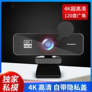 4K Conference Live USB Class webcam1080p Network HD Computer Camera Drive-Free 60FPS Frame Rate