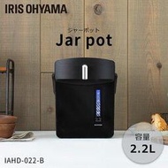 ◎日本販賣通◎(代購)IRIS OHYAMA 電熱水器 三段溫度可調節 方便清洗