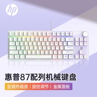 Hui K10G-87 Mechanical Keyboard Wired Gaming Keyboard Metal Panel Mixed Color Backlight 87-Key Rotat
