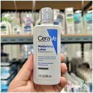 เซราวี มอยซ์เจอร์ไรซิ่ง โลชั่น 88 มล. CeraVe Moisturizing Lotion 88ml