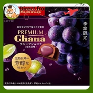 Lotte Premium Ghana Fruit Chocolate (Ripe Kyoho Grape)