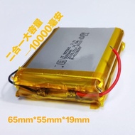 ✾3.7V polymer 955465 lithium battery 65*54*19 mobile power bank battery 10000mAh