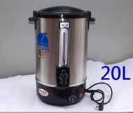 [廠商直銷] 20L電熱開水桶 【雙層+溫控】開水器 開水機 保溫桶 奶茶桶 燒仙草
