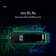 SAMSUNG 990 EVO PLUS SSD 1TB 2TB,PCIe Gen 4x4, Gen 5x2 M.2 2280 NVMe Solid State Drive ภายใน ความเร็