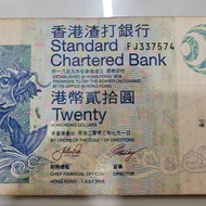 Koleksi uang kertas Hong Kong dollar 20 Hongkong HKD