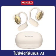 หูฟังไร้สาย MINISO MS181 หูฟังบลูทูธ หูฟังไร้สายกีฬา Bluetooth V5.4 ANC หูฟังแบบแขวนกันน้ํา with Mic