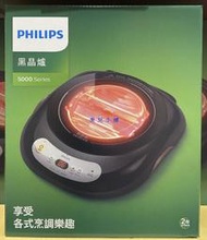 美兒小舖COSTCO好市多代購～PHILIPS 飛利浦 黑晶爐HD4970(1入)數位面板.光導熱.不挑鍋