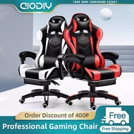 AIODIY Office Chair Ergonomic Esports Chair Club Chair Gaming Chair