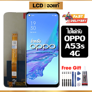 หน้าจอแท้ หน้าจอ Lcd สูท OPPO A53S 4G จอแท้ จอ เข้ากันได้กับรุ่นหน้าจอ oppo A53s 4g ไขควงฟรี+กาว