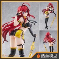 [熱血模型] 預購25年10月 GOLDEN HEAD+ 完成品 惡魔高校D×D HERO 莉雅絲 賽車女郎 限定版