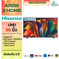 Hisense Tv Smart 4k Google TV รุ่น 55A6500N ขนาด 55 นิ้ว ประกันศูนย์