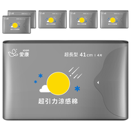 icon 愛康 超引力涼感超長型夜用衛生棉 護翼型