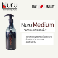 NURU นูรู รุ่น MEDIUM (ลื่นปานกลาง) เจลหล่อลื่น อันดับหนึ่งในญี่ปุ่น