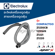 Electrolux อะไหล่เครื่องดูดฝุ่น  รุ่น Compactgo *Z1230 / Z1231 / Z1221