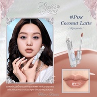 Flower Knows Shells Jewel Collection Nourishing Lip Glaze