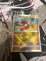 ptcg s12a 光輝無極汰那