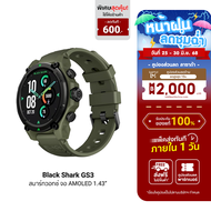 [ราคาพิเศษ] Black Shark GS3 สมาร์ทวอทช์ สมาร์ทวอทช์ GPS โทรออกได้ กันน้ำ 5ATM & IP69K มาตรฐาน MIL-ST