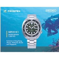 Seiko Limited Edition Prospex