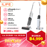 ILIFE W90 Wet and Dry Vacuum เครื่องกวาดไม่มีสาย เครื่องกวาดพื้นที่ทำความสะอาดอัตโนมัติอัจฉริยะและกา