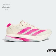 adidas | รองเท้าวิ่งเทรนนิ่งชาย ฤดูใบไม้ผลิ ซัพพอร์ตกระแทก Lightstrine Pro JQ9666 ถึง JS4945